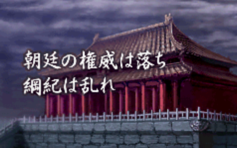 三国类游戏，最经典最好玩的一款！你玩过没有~