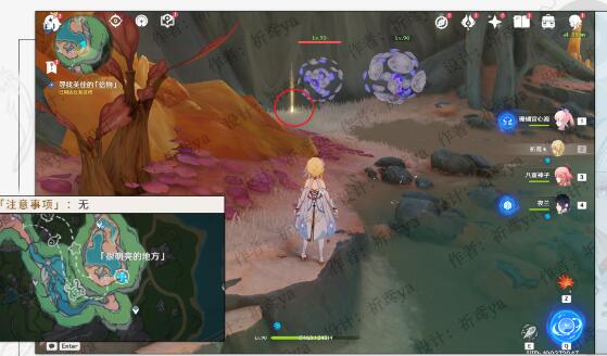 《原神》奇石历险记现代钟表的诞生世界任务怎么做