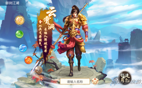 问道手游金系门派加点大全 最全金系加点