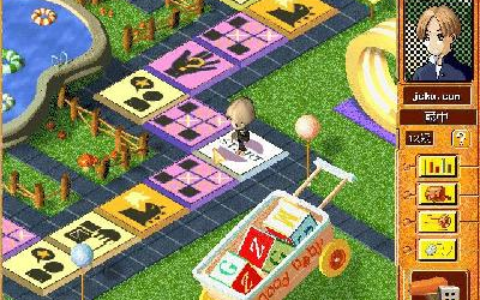 虚拟人生 简体中文版