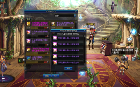 DNF：全职业BUFF技能等级汇总分析，深渊之鳞头肩技能宝珠别选错