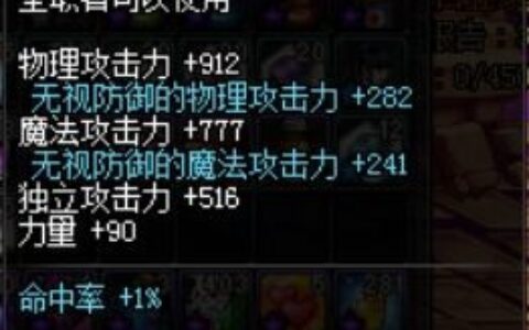 DNF体验男人的浪漫 蓝拳镇魂攻略心得分享