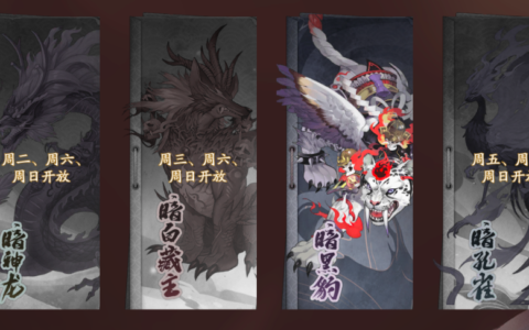 阴阳师：御灵速通阵容，自动、半自动，总有一款适合你