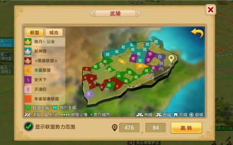 胡莱三国2初期发展策略及攻城抢城技巧