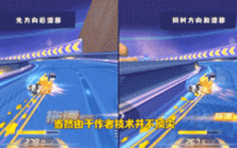 跑跑卡丁车怎么点喷 跑跑卡丁车怎么喷