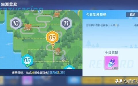 跑跑卡丁车手游link喷任务怎么过？link喷任务与操作技巧攻略