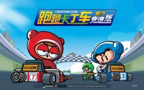 跑跑卡丁车竞速版连续小喷怎么实现