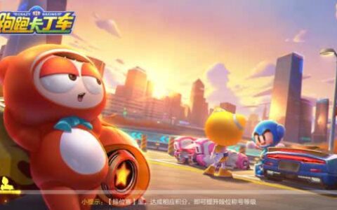 双喷还是连喷？跑跑卡丁车手游有趣喷气技巧