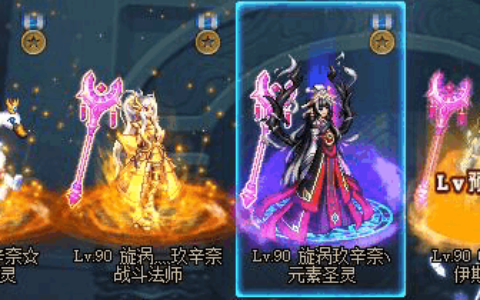 DNF：玩家偏爱战法职业，玩了4个一样的，装备都完美打造！