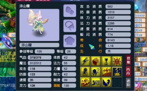 梦幻西游：策划昨天晚上杀疯了，9点后疯狂封号，宝图价格要降了