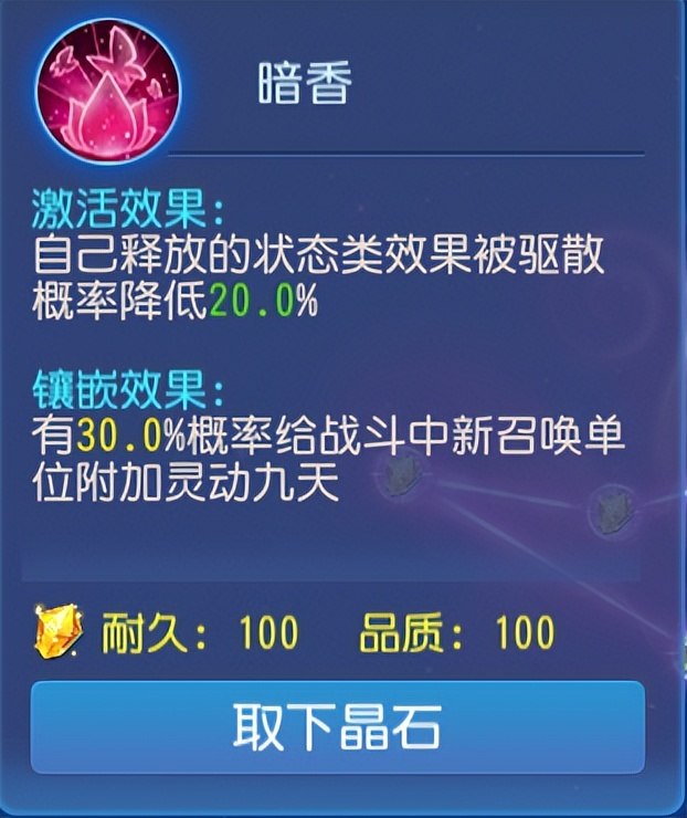 梦幻西游手游：真正的双修门派！又能奶又能秒，魔普陀彻底崛起了