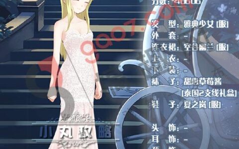 暖暖环游世界加拿大1夜瀑幽响4平民通关攻略