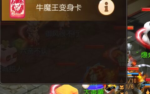 梦幻西游手游：真正的双修门派！又能奶又能秒，魔普陀彻底崛起了