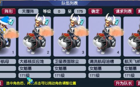 梦幻西游：五开赚不到钱？可能你还没掌握降低日常消耗的方法