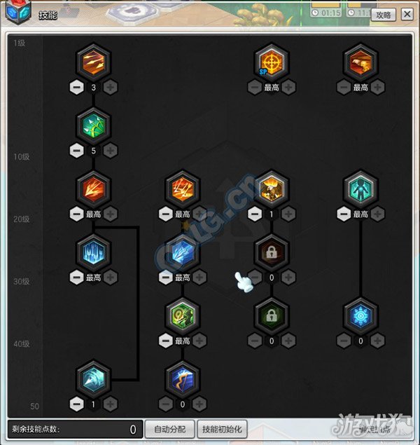 冒险岛2近战流弓箭手加点及输出手法解析