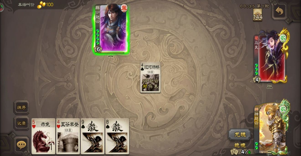 三国杀：辛苦攒将魂不想白给？合成这几位史诗级武将吧