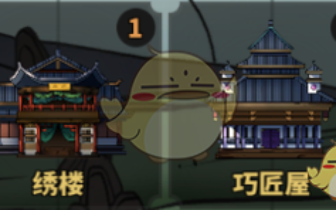 太吾绘卷攻略（装备装备属性及机制）