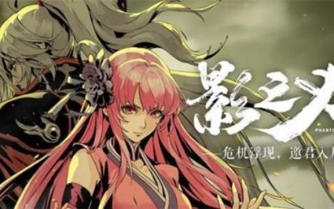 影之刃3攻略（全职业玩法攻略技能链设置推荐）