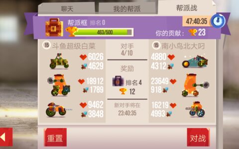 喵星人大战攻略(上分技巧及刷高攻击武器)