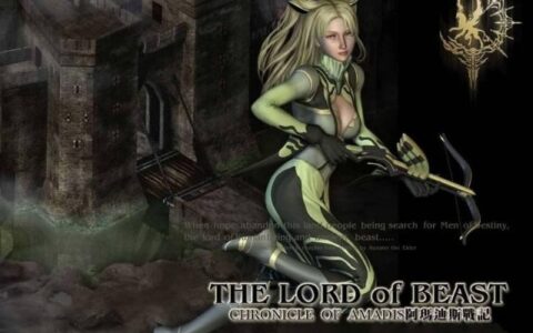 阿玛迪斯战记秘籍（女主角路线详细攻略）