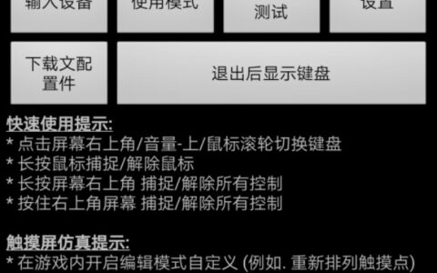 侠盗飞车手3秘籍（手机版输秘籍的方式）