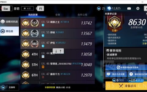 异界事务所攻略（暴揍老师傅的方法）