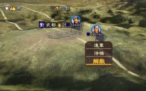 三国志13攻略（全方位玩法技巧总结）
