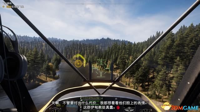 孤岛惊魂5 图文攻略 全剧情任务流程攻略