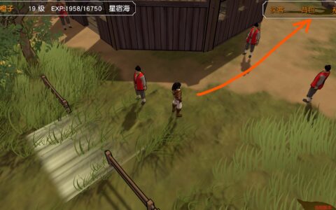 倚天屠龙记攻略（游戏获取流程）