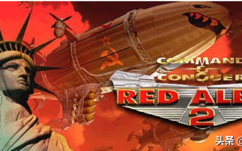 红色警戒2攻略（降低游戏难度的实用技巧）