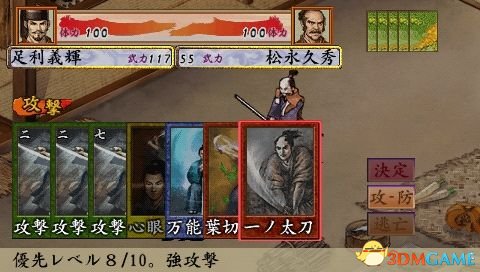 太阁立志传4攻略是什么 太阁立志传4攻略及技巧心得