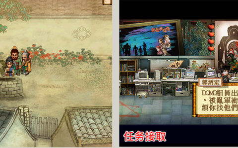 轩辕剑之天之痕秘籍（DOMO支线任务超详细步骤）