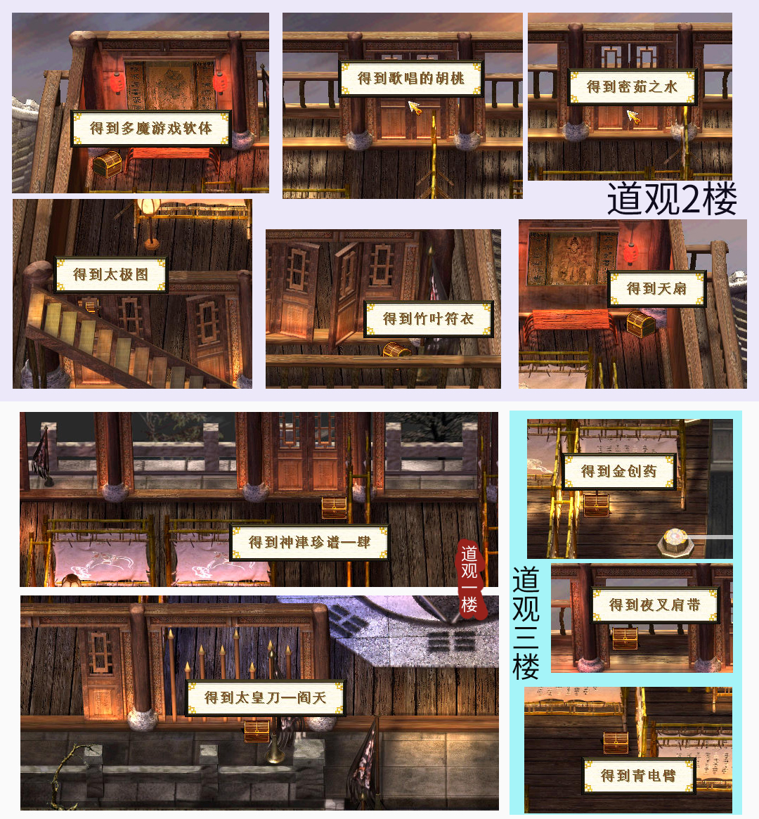 《云和山的彼端》全地图、全任务、全物资详细图文攻略