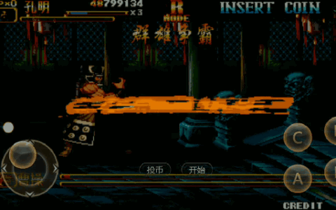 三国战纪2群雄争霸攻略（游戏必备技巧）