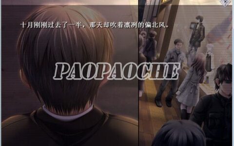 秋之回忆5安可攻略(故事总发生在秋天 精品Galgame单机游戏推荐试玩)