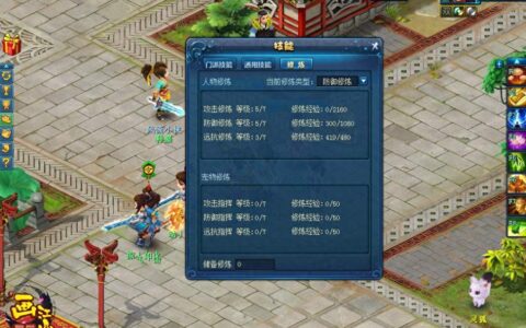 大神青出于蓝胜于蓝《画江山》修炼大法好