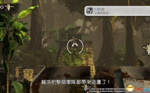 神秘海域黄金深渊攻略（新手必备）