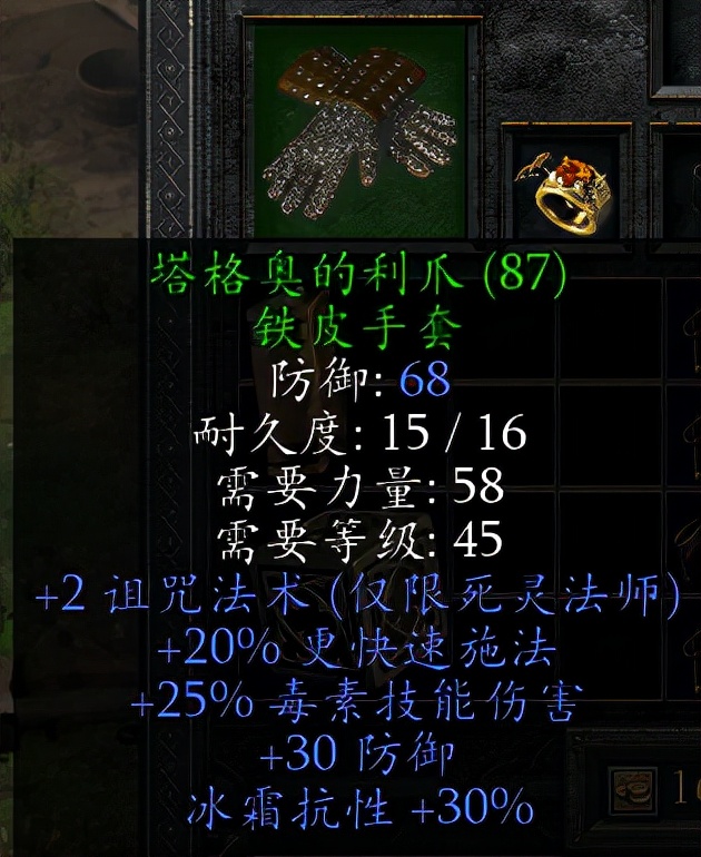 从零开始暗黑2：死灵法师“纯召”玩法入门