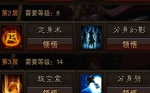 斗战神灵猴攻略（游戏中技能加点分析讲解）