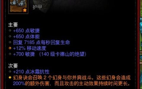 暗黑破坏神3攻略（游戏必备攻略）