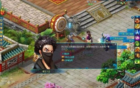 一夜致富不是白日梦《画江山》挖宝攻略