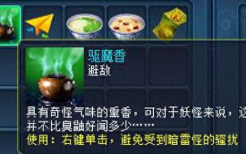 《画江山》实用道具大盘点