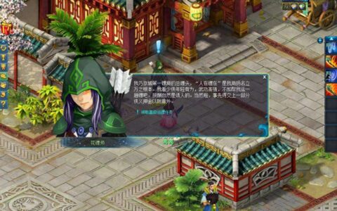 收人钱财替人消灾 我的《画江山》赚钱秘籍