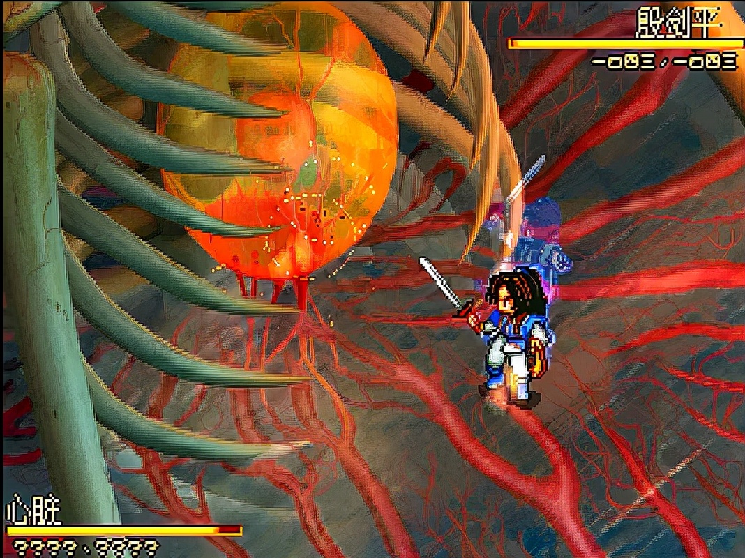 经典游戏《天地劫神魔至尊传》的完美结局需要什么条件才能达成？