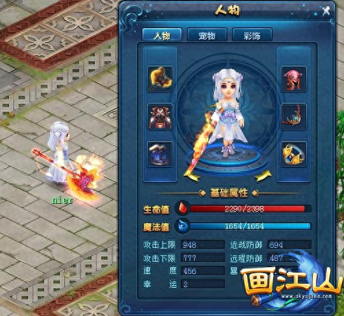 《画江山》首爆光武神器获取攻略