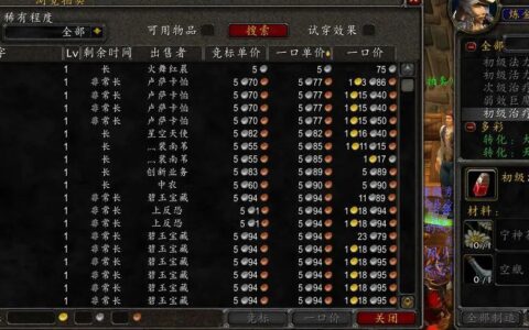 炼金攻略（快速到达375的技巧）