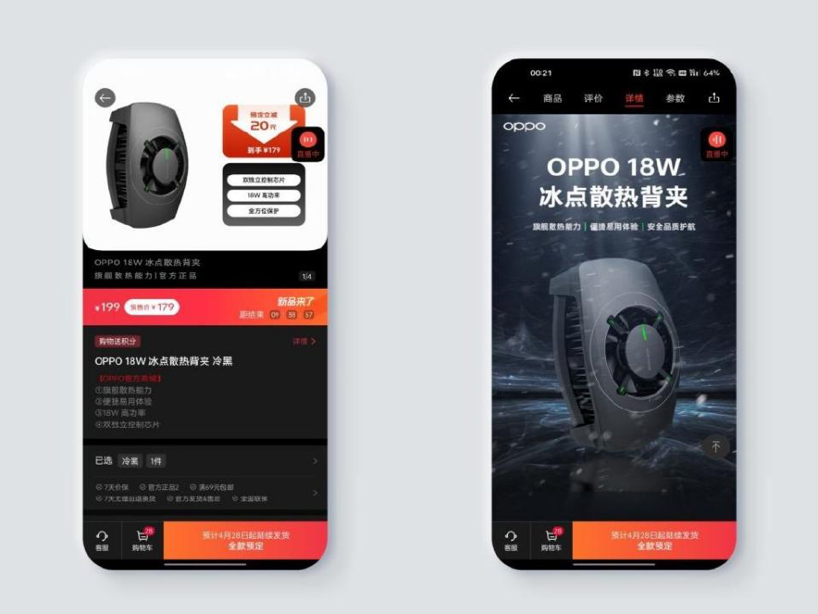 手机一打游戏就发热怎么办？“治疗”安卓手机游戏发热的各种技巧，学会以后再不怕夏天了