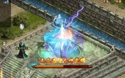 传奇世界手游丨传世无双元神版：新手入坑必看攻略玩法解析！