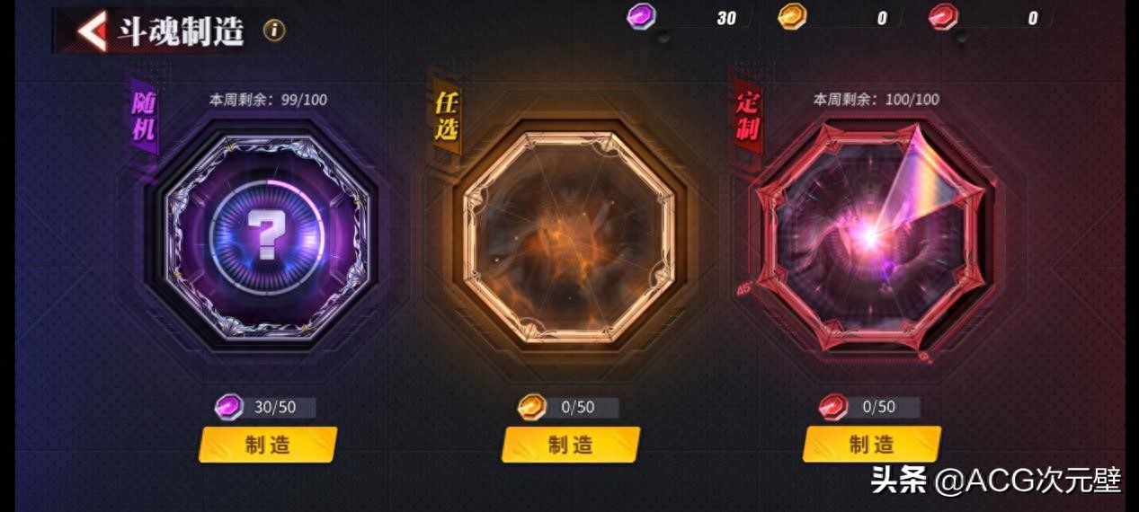 《街霸：对决》：斗魂机制现状，需配对合适斗魂，且激发套装效果