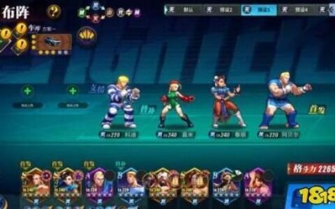 街霸对决平民最强阵容推荐 街霸对决平民什么阵容好